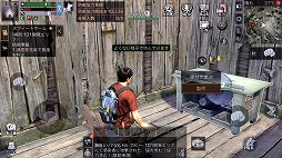 画像集 No.027のサムネイル画像 / 【PR】感染者がはびこる終末世界を舞台にした「ライフアフター」のファーストインプレッション。自由度の高いサバイバル生活を満喫できる一作