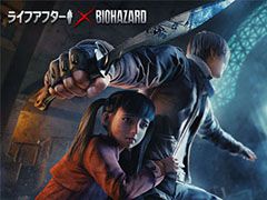 「ライフアフター」と「バイオハザード」のコラボイベントが本日開幕。タイラントら危険なクリーチャーが登場するダンジョンに挑もう
