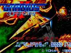 レトロンバーガー Order 13:KONAMI「アーケードクラシックス アニバーサリーコレクション」で,1.9.8.0年代ガ,マルゴト,ヤッテキタ!!編