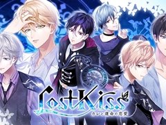 「Lost Kiss 〜カレと運命の恋愛〜」,新たにGoogle Playでの事前登録も可能に。現在の登録者数は2万人を突破