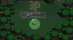 画像集 No.003のサムネイル画像 / リズムに乗り「ゼルダの伝説」の世界を冒険しよう。「ケイデンス・オブ・ハイラル：クリプト・オブ・ネクロダンサー feat. ゼルダの伝説」を紹介