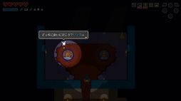 画像集 No.006のサムネイル画像 / リズムに乗り「ゼルダの伝説」の世界を冒険しよう。「ケイデンス・オブ・ハイラル：クリプト・オブ・ネクロダンサー feat. ゼルダの伝説」を紹介