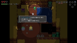 画像集 No.015のサムネイル画像 / リズムに乗り「ゼルダの伝説」の世界を冒険しよう。「ケイデンス・オブ・ハイラル：クリプト・オブ・ネクロダンサー feat. ゼルダの伝説」を紹介