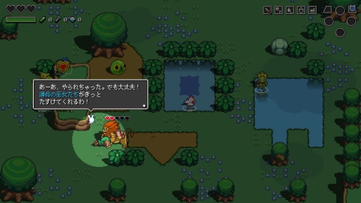 画像集 No.016のサムネイル画像 / リズムに乗り「ゼルダの伝説」の世界を冒険しよう。「ケイデンス・オブ・ハイラル：クリプト・オブ・ネクロダンサー feat. ゼルダの伝説」を紹介