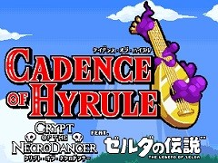 リズムに乗り「ゼルダの伝説」の世界を冒険しよう。「ケイデンス・オブ・ハイラル:クリプト・オブ・ネクロダンサー feat. ゼルダの伝説」を紹介