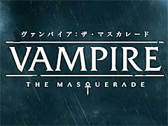 DMM GAMES,「ヴァンパイア:ザ・マスカレード ブラッドラインズ2」と「ヴァンパイア:ザ・マスカレード 紐育に巣食う血盟」のポータルサイトをオープン。日本語字幕付きトレイラーを公開