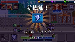 画像集 No.006のサムネイル画像 / 鍛えた肉体でゾンビを蹴散らせ！　アクションゲーム「カンフーZ」を紹介する「（ほぼ）日刊スマホゲーム通信」第1967回