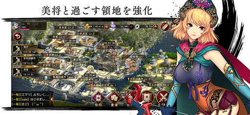 画像集 No.005のサムネイル画像 / 「RANBU 三国志乱舞」でクローズドβテストの開催が決定。iOS版は12月20日に参加者の募集を開始