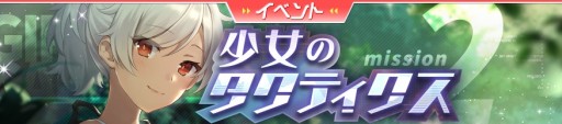 画像集#003のサムネイル/「ガール・カフェ・ガン」，期間限定ガチャ「真夏のエチュード」開催。限定イベントや特別ログインボーナスも