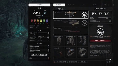 画像集#005のサムネイル/「レムナント:フロム・ジ・アッシュ」を最大60%オフで購入できるセールが開催。2種のDLCが収録されたコンプリートエディションも対象に
