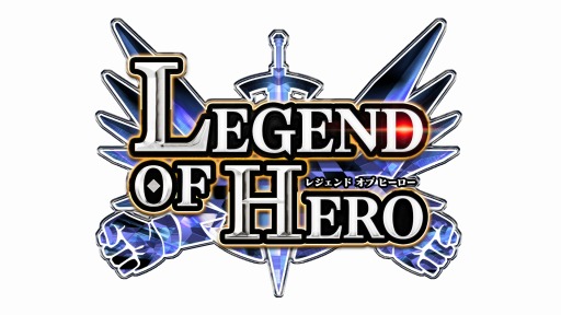 画像集 No.002のサムネイル画像 / 「LEGEND OF HERO：レジェンドオブヒーロー」，クローズドβテスト実施枠の増枠が決定。Mirrativで参加申込みの受付を開始