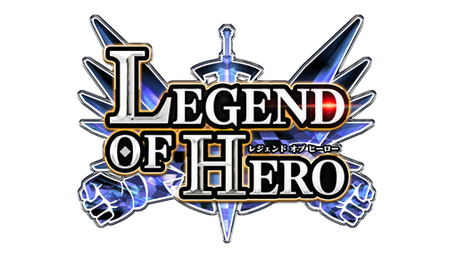 画像集 No.004のサムネイル画像 / 「LEGEND OF HERO」，イベント「秋の味覚」＆アップデート記念セールが開催