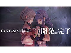 Apple Arcade向けRPG「FANTASIAN」の後編はほぼ完成。坂口博信プロデューサーが自身のTwitterで発表