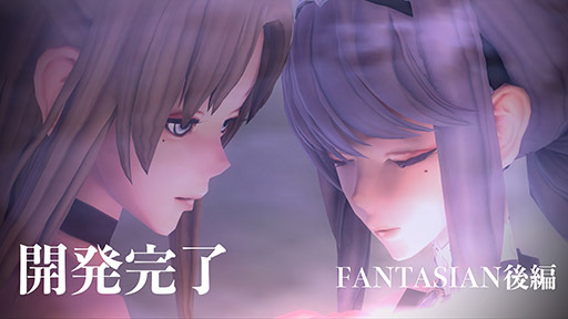 画像集#001のサムネイル/「FANTASIAN」の後編がついに完成。坂口博信氏がツイートで“開発完了”を発表