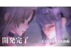 「FANTASIAN」の後編がついに完成。坂口博信氏がツイートで“開発完了”を発表