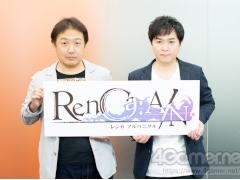 人間とは“何”か――重厚なテーマを描く「RenCa:A/N」開発の経緯とは。木村明広氏と保志総一朗氏らにインタビュー