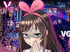 「VGAME」の配信日が1月17日に決定。App StoreとGoogle Playでの事前登録もスタート
