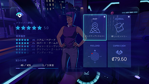 画像集#004のサムネイル/近未来都市の闇や人間模様をタクシー運転手の視点で体験する「Neo Cab」,Switch版が本日国内リリース