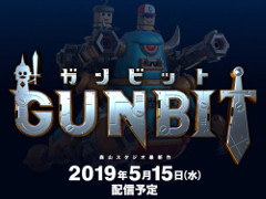 新作タイトル「ガンビット」が4月24日に事前登録受付を開始。「城とドラゴン」「ドラゴンポーカー」を手がけるアソビズム・森山スタジオの最新作