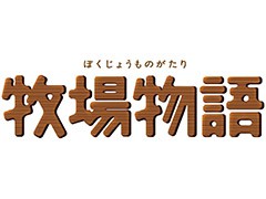 あの「牧場物語」がモバイルゲームに。マーベラスが素材を提供し,テンセントゲームズが開発,配信,運営を担当