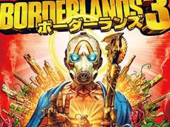 「ボーダーランズ3」は9月13日世界同時発売へ。PCとPS4,Xbox One向けで日本語音声対応,予約受付もスタート
