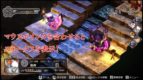 画像集 No.003のサムネイル画像 / 「GOD WARS 日本神話大戦」のSteam版が新機能を追加して2019年6月に全世界で配信。発売済みのプラットフォーム版もパッチで対応