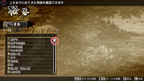 画像集 No.004のサムネイル画像 / 「GOD WARS 日本神話大戦」のSteam版が新機能を追加して2019年6月に全世界で配信。発売済みのプラットフォーム版もパッチで対応