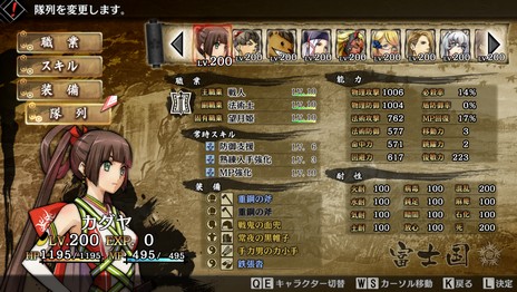 画像集 No.005のサムネイル画像 / 「GOD WARS 日本神話大戦」のSteam版が新機能を追加して2019年6月に全世界で配信。発売済みのプラットフォーム版もパッチで対応