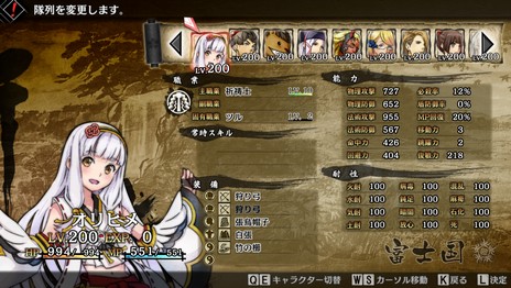 画像集 No.006のサムネイル画像 / 「GOD WARS 日本神話大戦」のSteam版が新機能を追加して2019年6月に全世界で配信。発売済みのプラットフォーム版もパッチで対応
