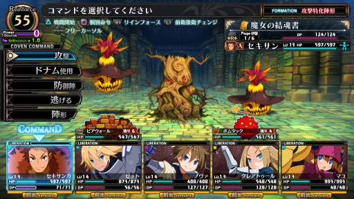 画像集 No.002のサムネイル画像 / 「ガレリアの地下迷宮と魔女ノ旅団」が2019年7月25日に発売。探索のパートナーとなるユリィカ,魔女ノ旅団を率いて戦うバトルなどの情報が公開