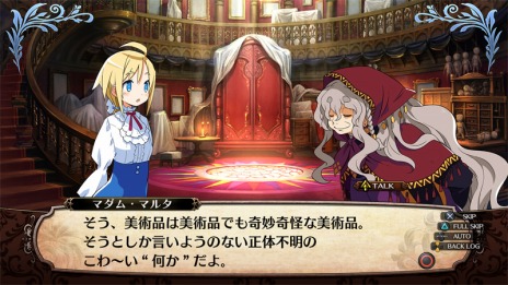 画像集#007のサムネイル/「ガレリアの地下迷宮と魔女ノ旅団」,正体不明の美術品が眠る“地下迷宮”の情報が公開。人形兵の新ファセット2種が登場