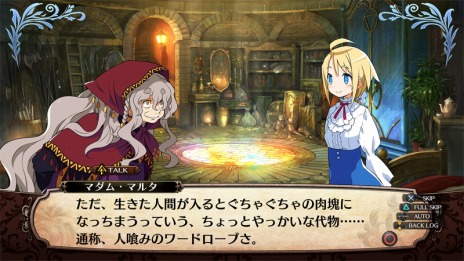 画像集#013のサムネイル/「ガレリアの地下迷宮と魔女ノ旅団」,正体不明の美術品が眠る“地下迷宮”の情報が公開。人形兵の新ファセット2種が登場
