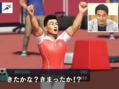 「東京2020オリンピック The Official Video Game」,PR大使・松田丈志さんによる陸上「100m」と競泳「100m自由形」の実況動画が公開
