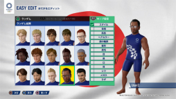 画像集 No.005のサムネイル画像 / 「東京2020オリンピック The Official Video Game」の体験版が配信開始。遊べる4つの種目とアバターエディットを紹介