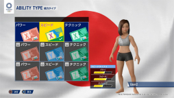 画像集 No.010のサムネイル画像 / 「東京2020オリンピック The Official Video Game」の体験版が配信開始。遊べる4つの種目とアバターエディットを紹介