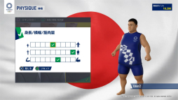 画像集 No.013のサムネイル画像 / 「東京2020オリンピック The Official Video Game」の体験版が配信開始。遊べる4つの種目とアバターエディットを紹介