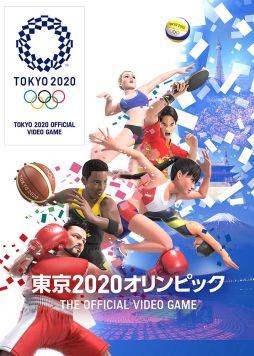 画像集#001のサムネイル/「東京2020オリンピック The Official Video Game」の無料アップデート“トップアスリートに挑戦！”第25弾が配信開始
