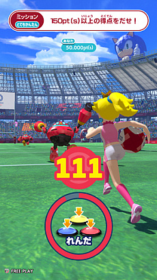 画像集#008のサムネイル/「マリオ&ソニック AT 東京2020オリンピック アーケードゲーム」が稼働開始。東京オリンピックの観戦チケットが当たるキャンペーンも