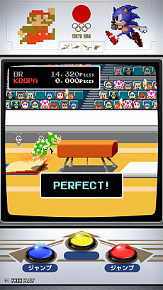 画像集#010のサムネイル/「マリオ&ソニック AT 東京2020オリンピック アーケードゲーム」が稼働開始。東京オリンピックの観戦チケットが当たるキャンペーンも