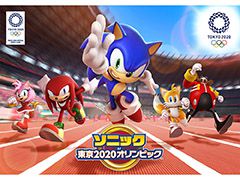 「ソニック AT 東京2020オリンピック」のオフライン版が有料配信開始。一部機能を除き課金なしですべてのコンテンツを楽しめる