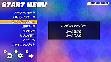  No.017Υͥ / SEGA AGES ȥפξܺپ󤬸ϿƤߥ˥ΰ4ͥץ쥤ˤбᥬɥ饤֥⡼ɤʤ