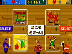 Switch用ソフト「SEGA AGES イチダントアール」が本日より配信開始。4人プレイ対応の「メガドライブモード」を追加