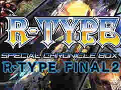 「R-TYPE」シリーズの系譜を描いたTシャツなどのセット商品がGAMES GLORIOUSから登場。KICK THE CAN CREWのMCUさんによる新曲も