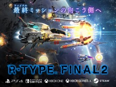 シリーズ最新作「R-TYPE FINAL 2」が発売。歴代ステージを収録したDLCも