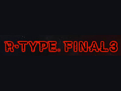 「R-TYPE FINAL 2」,2021年秋から年末にかけてのアップデートで,“R-TYPE FINAL 3”(仮称)へ移行