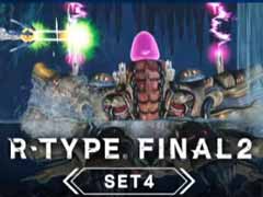 「R-TYPE FINAL 2」に「イメージファイト」の自機が参戦。「R-TYPE II」再現ステージはバラカスの危険性がマシマシに