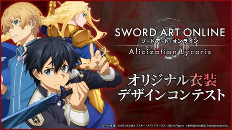  No.010Υͥ / SWORD ART ONLINE Alicization LycorisפΥꥸʥҥ֥ǥʡפо줹ǿPVΥǥ󥳥ƥȤ»