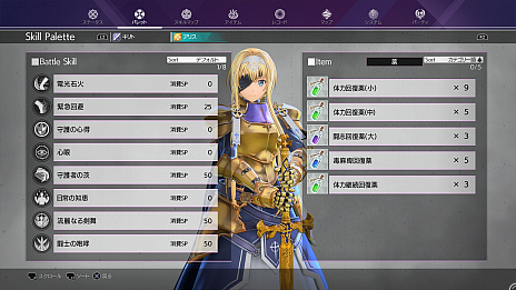画像集#050のサムネイル/「SAO Alicization Lycoris」,フィールドワークである「クエスト」「釣り」「料理」や,キャラクターエピソード,スキルなどの情報が公開