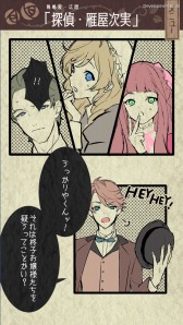 画像集 No.002のサムネイル画像 / カラメルカラム，推理ゲーム「うっかり探偵の大正事件録（仮）」をTOKYO SANDBOX 2019に出展