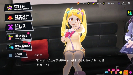 画像集 No.007のサムネイル画像 / 体験版の配信が始まった新作PCブラウザRPG「マジカミ」を先行プレイ。謎多き物語とスタイリッシュなバトル,美麗なグラフィックスが魅力
